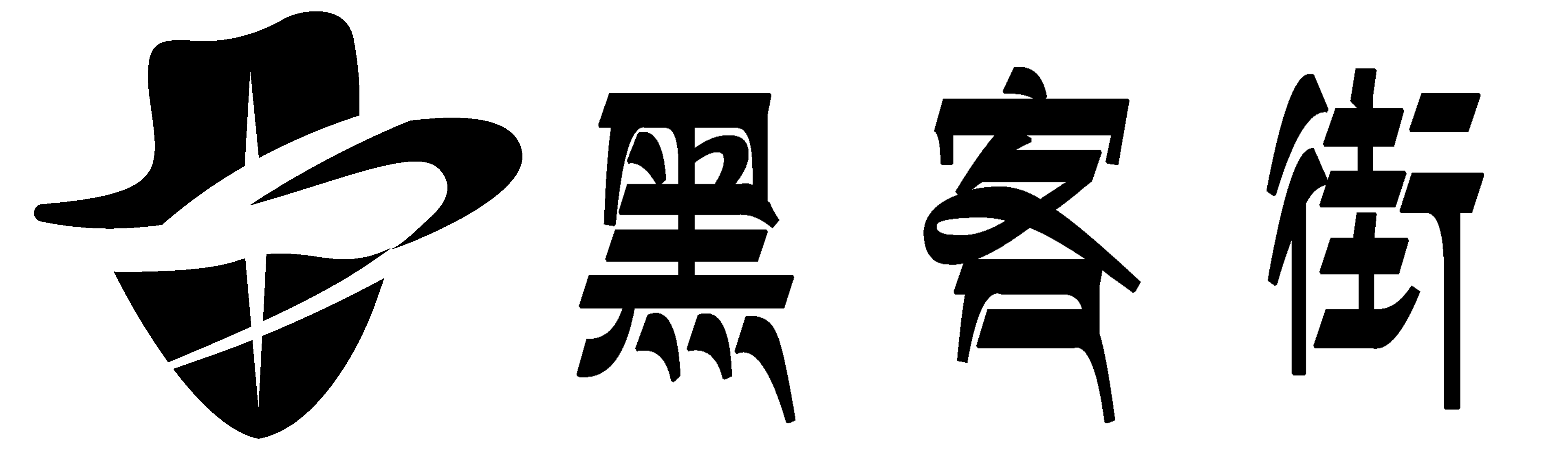 黑客24小时在线接单网站_正规私人黑客联系方式 -在线黑客网